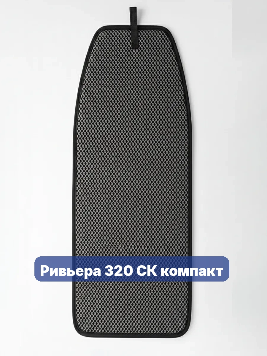 Эва коврик в лодку Ривьера 320 СК компакт
